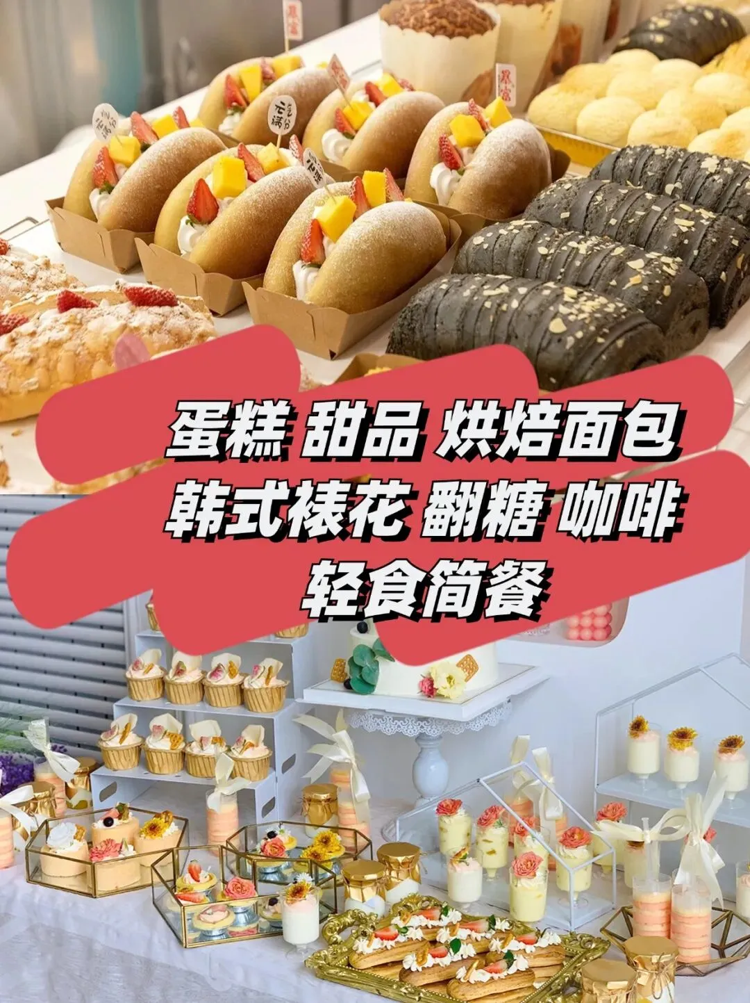 中考、高考失利怎么办?读职校学西点,技能 + 学历双丰收! 第5张