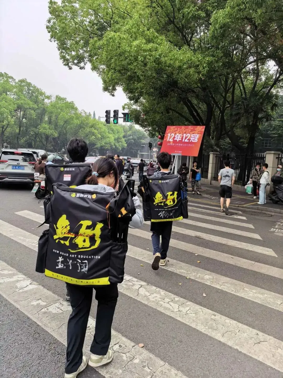 26年无形画室南京美术中考荣耀大捷!连续6年持续领跑! 第80张