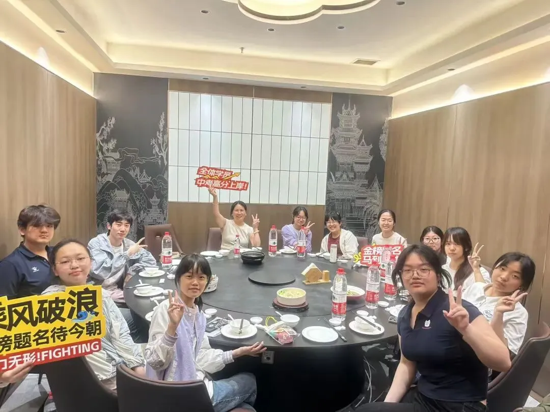 26年无形画室南京美术中考荣耀大捷!连续6年持续领跑! 第91张
