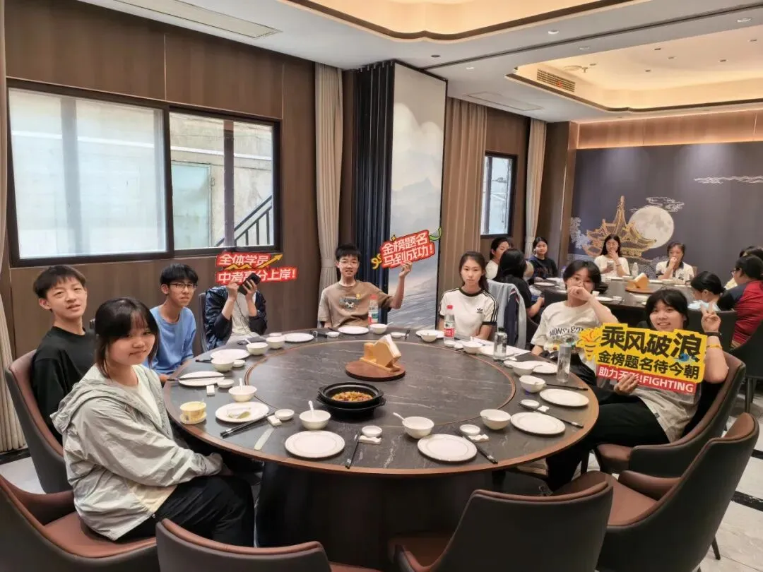 26年无形画室南京美术中考荣耀大捷!连续6年持续领跑! 第92张