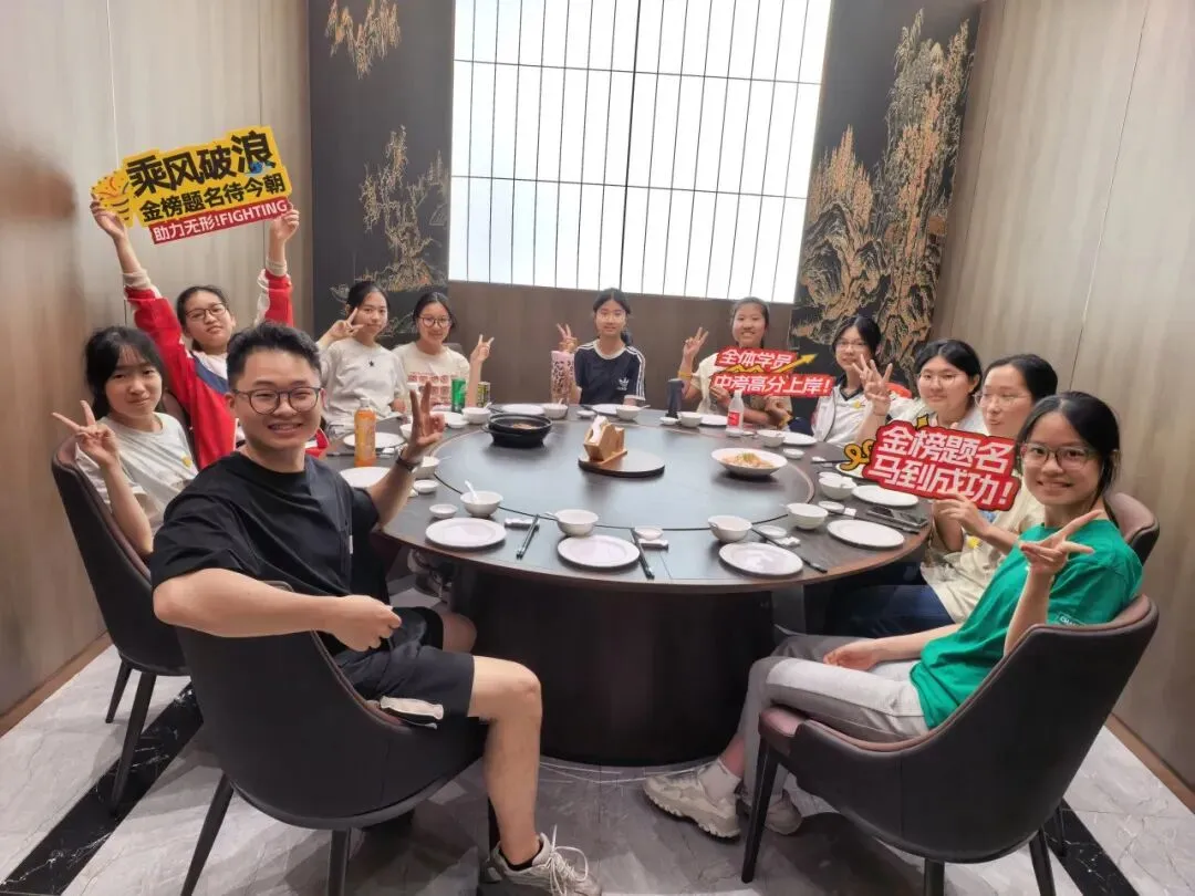 26年无形画室南京美术中考荣耀大捷!连续6年持续领跑! 第94张