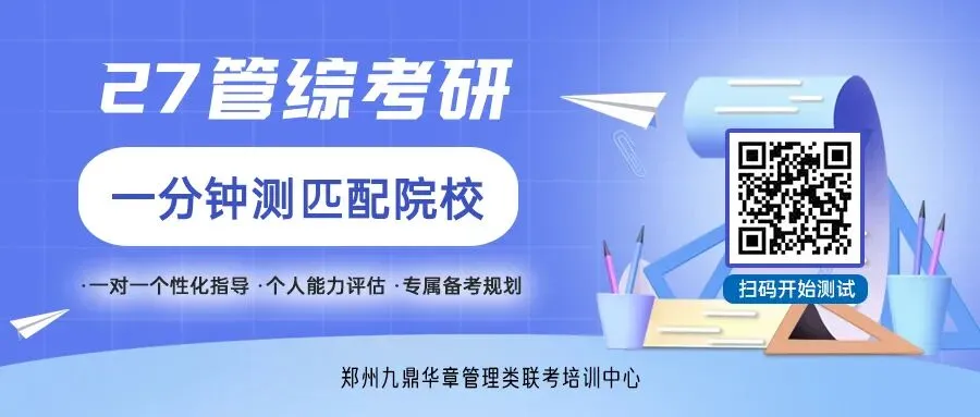 2027届英语二必背高频词表|近10年真题词频统计 第1张
