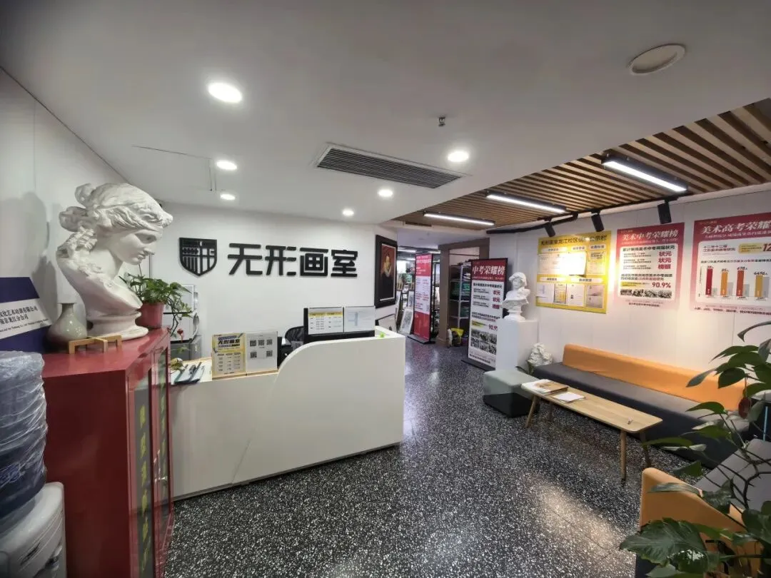 26年无形画室南京美术中考荣耀大捷!连续6年持续领跑! 第97张