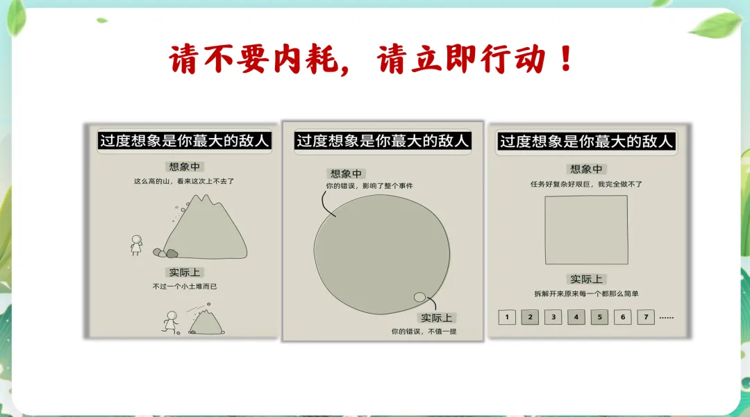 中考倒计时15天‖ 荷花定律与竹子定律 第6张