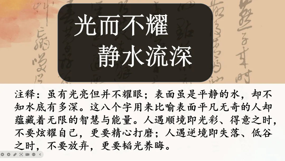 中考倒计时15天‖ 荷花定律与竹子定律 第7张