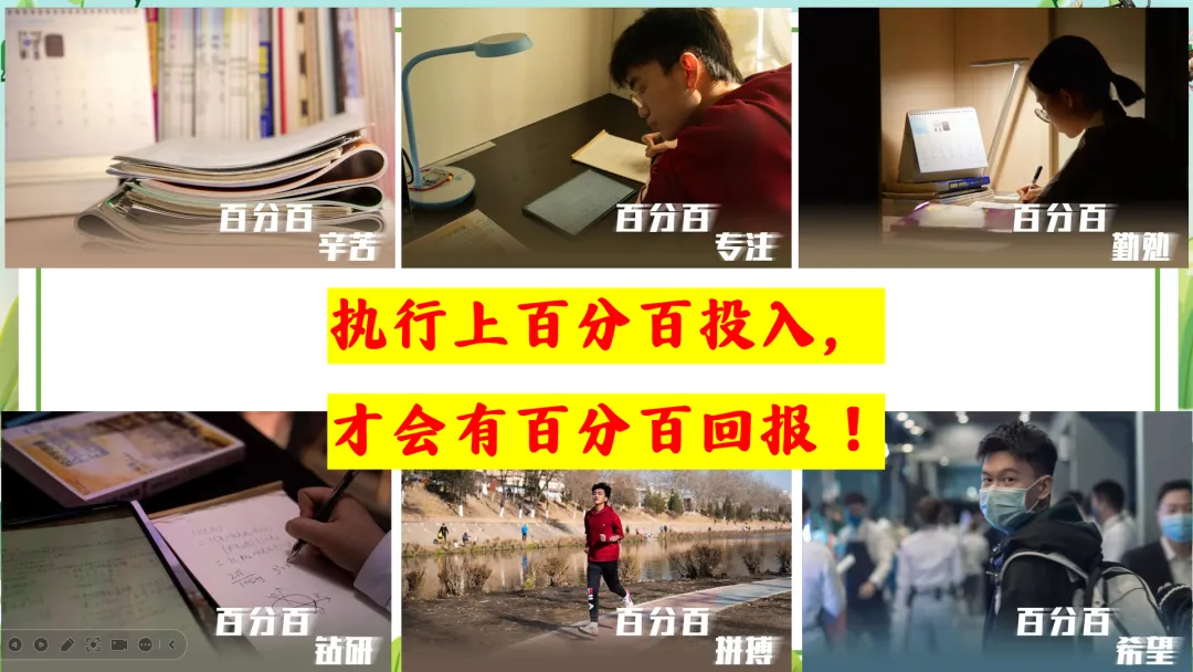 中考倒计时15天‖ 荷花定律与竹子定律 第10张