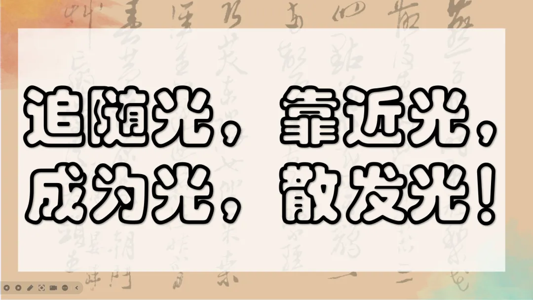 中考倒计时15天‖ 荷花定律与竹子定律 第11张