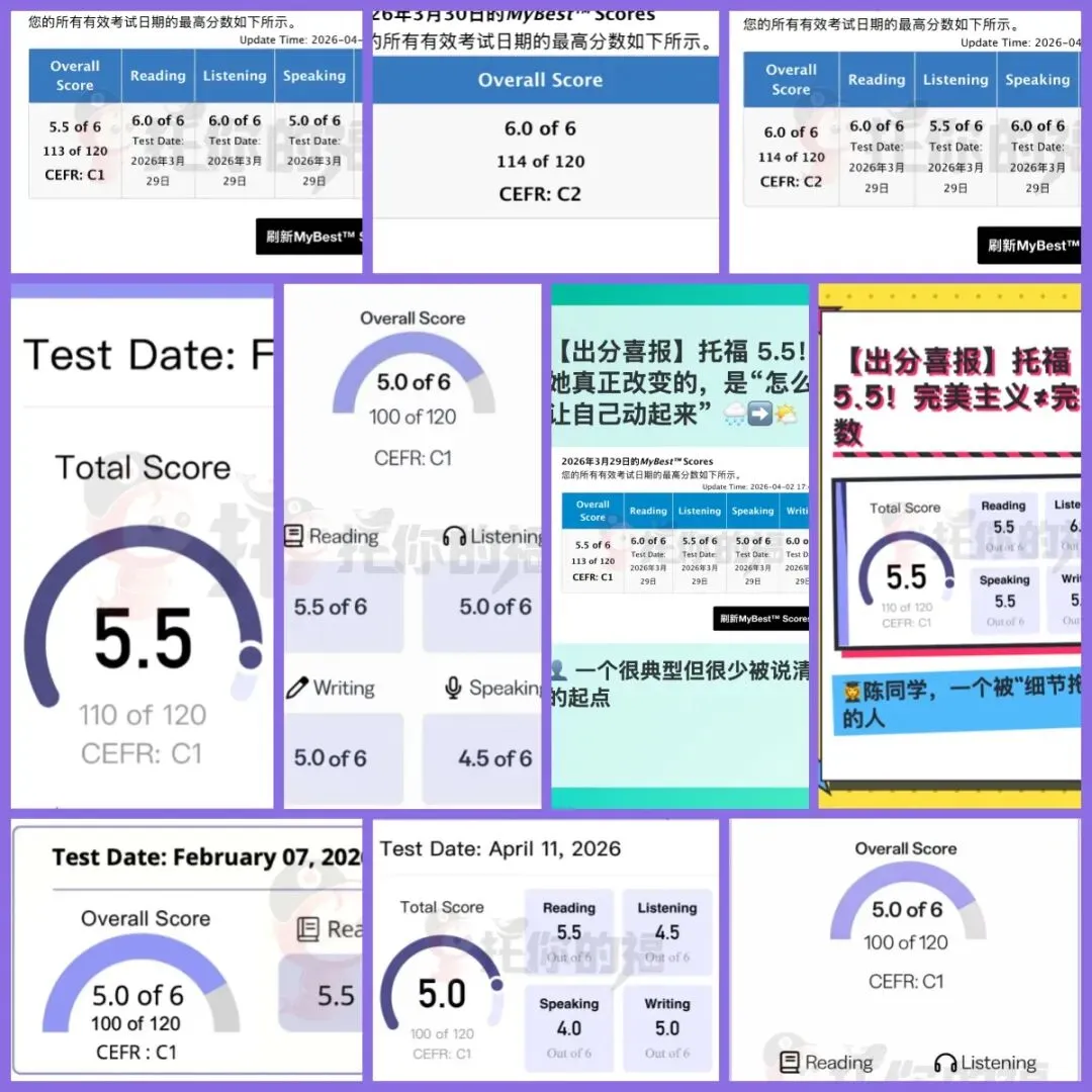 2026年5月30日新托福考试真题回忆 第19张