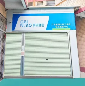 2026年中考 | 广东省领才技工学校志愿填报指南 第21张 2026年中考 | 广东省领才技工学校志愿填报指南 第21张