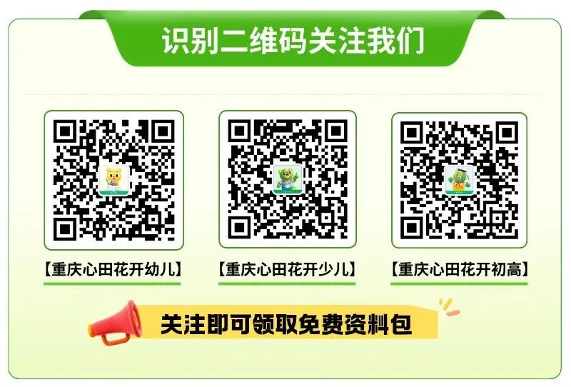 中考复习 | 初中数学公式大全一篇搞定! 第15张 中考复习 | 初中数学公式大全一篇搞定! 第15张