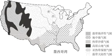 2026中考地理40分非选择题专项练(三):地形特征及影响类 第4张