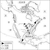 2026中考地理40分非选择题专项练(三):地形特征及影响类 第8张