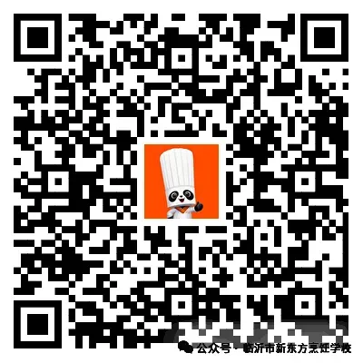 临沂家长必看!孩子初三模拟考不足 304 分?别硬挤高中,选对路更重要,换条赛道同样出彩! 第22张