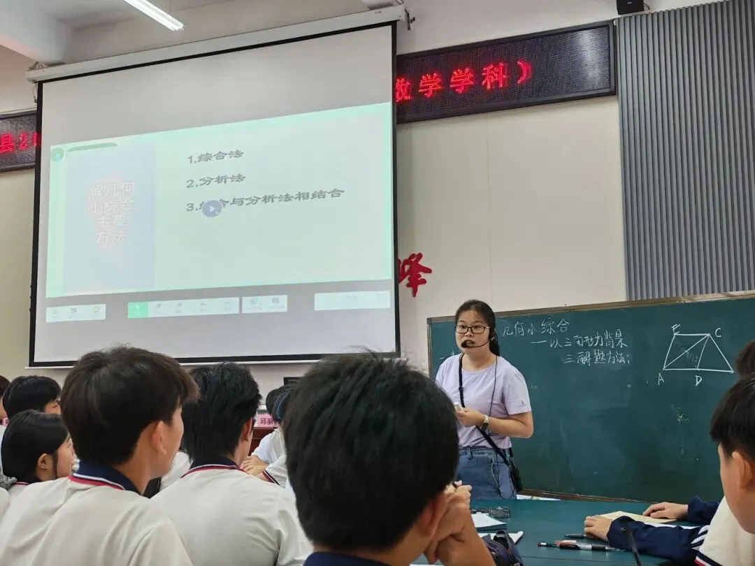 【卓峰学校】聚焦中考精研备考,聚力课堂共促提升 —— 龙川县 2026 年数学备考学科教学研讨活动在我校圆满举行 第5张