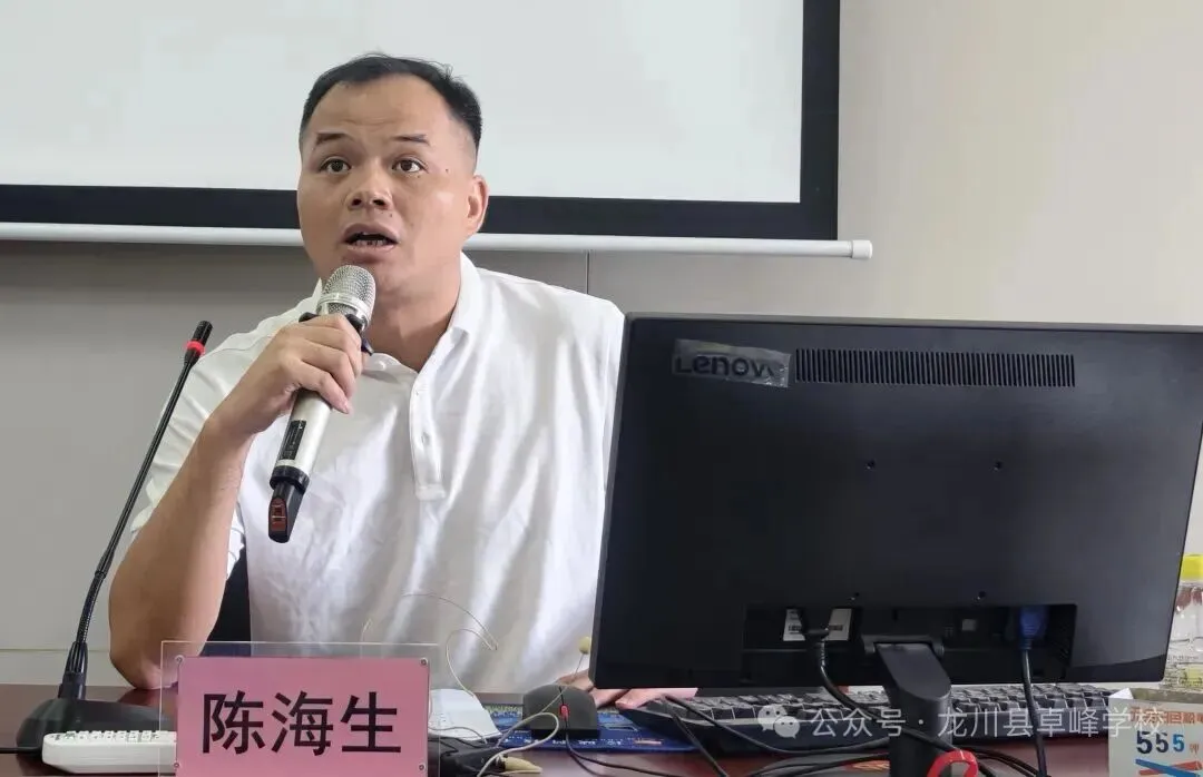 【卓峰学校】聚焦中考精研备考,聚力课堂共促提升 —— 龙川县 2026 年数学备考学科教学研讨活动在我校圆满举行 第12张