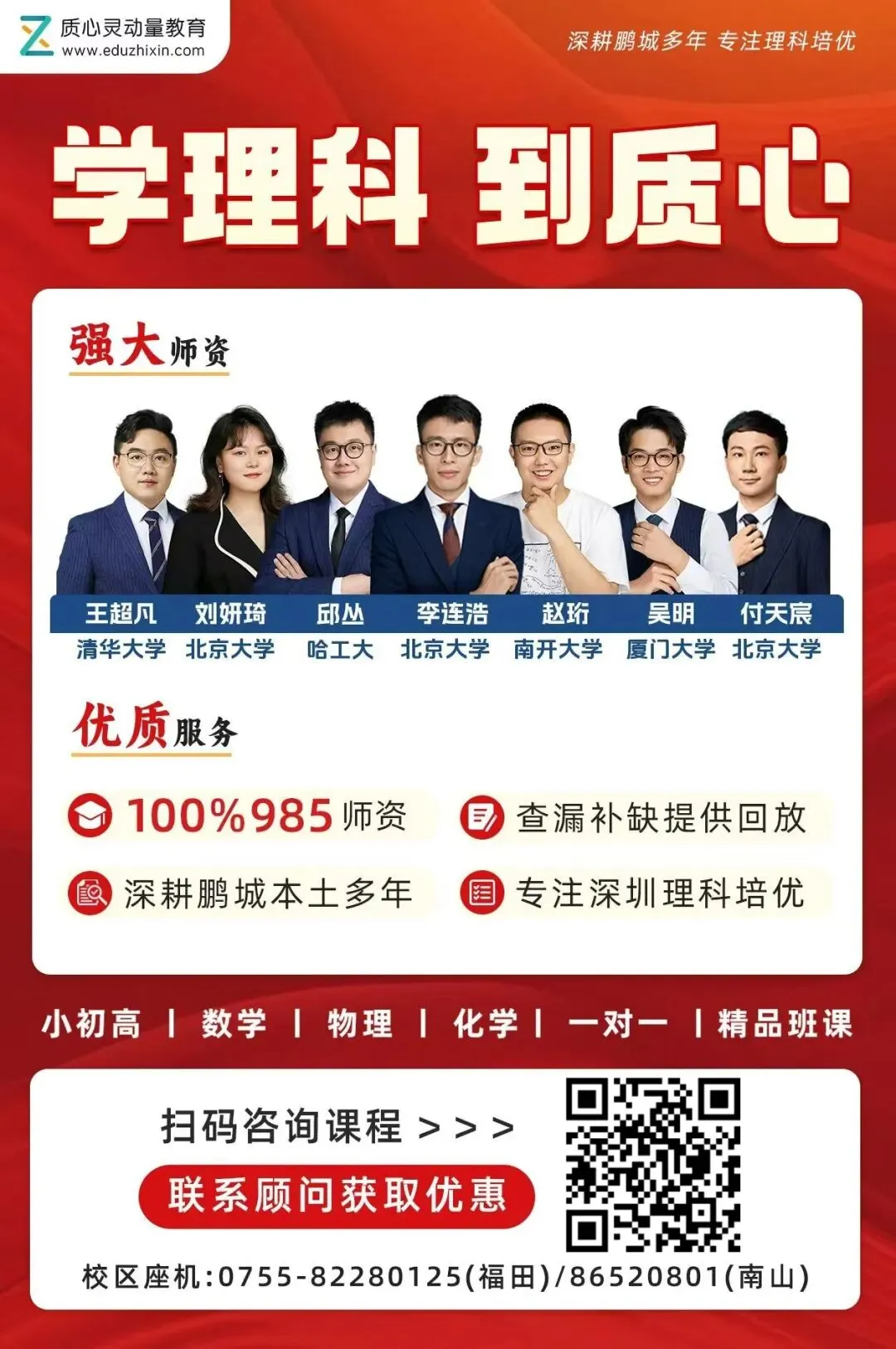 2026年下学期深圳高二期末复习真题汇总! 第8张 2026年下学期深圳高二期末复习真题汇总! 第8张