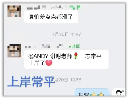 倒计时4天!东莞中考志愿填好没? 第8张