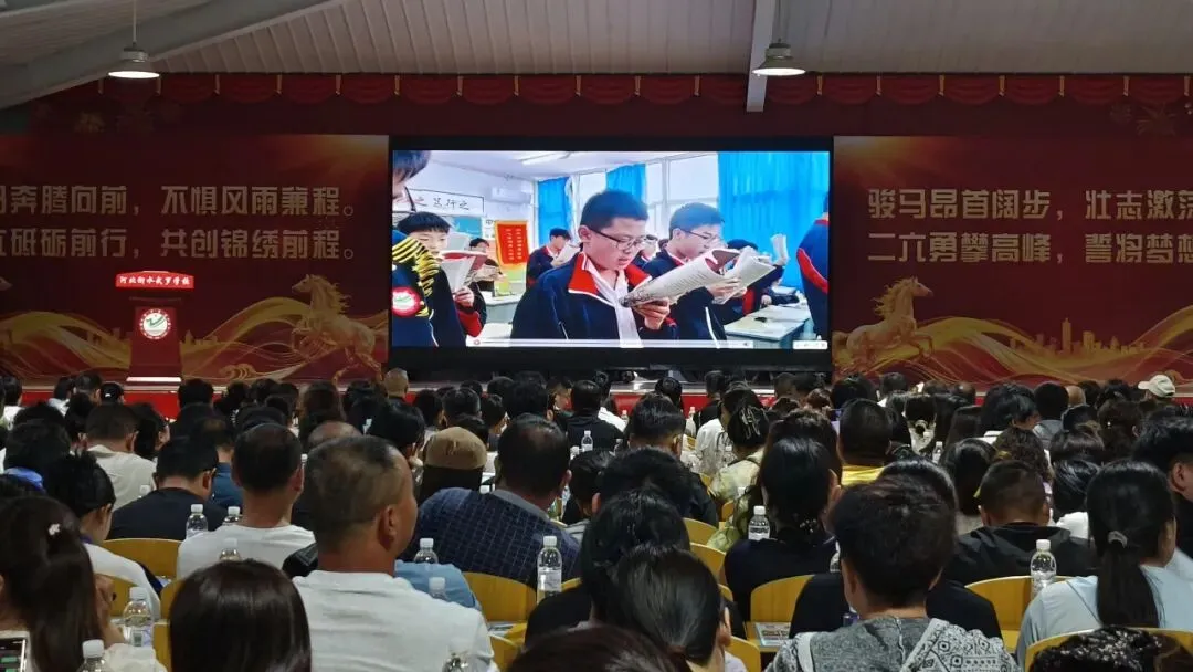 凝心冲刺战中考,家校携手护征程|武罗学校初三考前家长会圆满召开 第30张