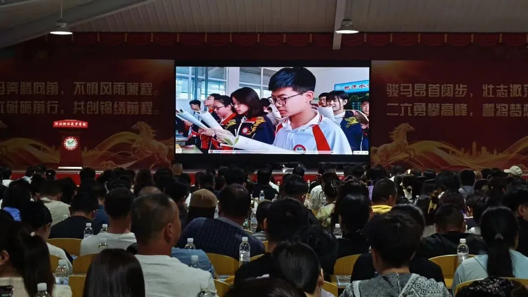 凝心冲刺战中考,家校携手护征程|武罗学校初三考前家长会圆满召开 第31张