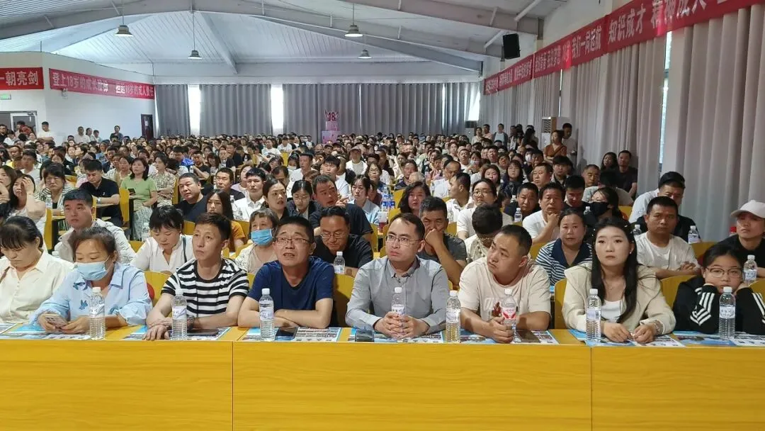 凝心冲刺战中考,家校携手护征程|武罗学校初三考前家长会圆满召开 第34张