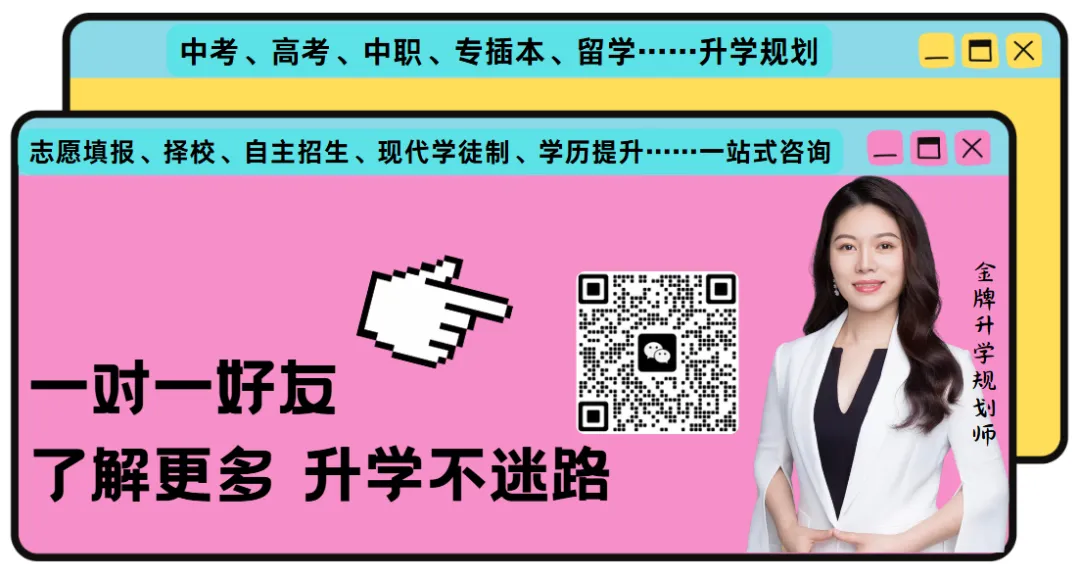 广州公办中职录取分数线参考(2026年中考填志愿参考版) 第15张