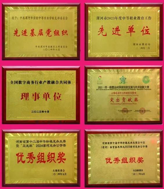 中考择校不迷茫|好高中,就选漯河实验中专高中部! 第7张 中考择校不迷茫|好高中,就选漯河实验中专高中部! 第7张