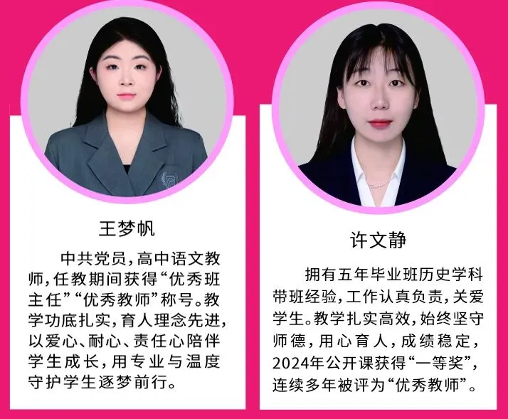 中考择校不迷茫|好高中,就选漯河实验中专高中部! 第11张 中考择校不迷茫|好高中,就选漯河实验中专高中部! 第11张