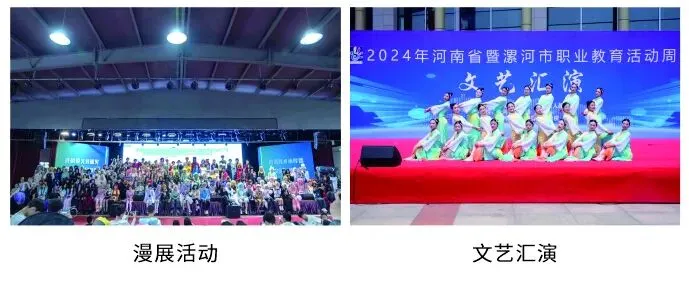中考择校不迷茫|好高中,就选漯河实验中专高中部! 第19张 中考择校不迷茫|好高中,就选漯河实验中专高中部! 第19张