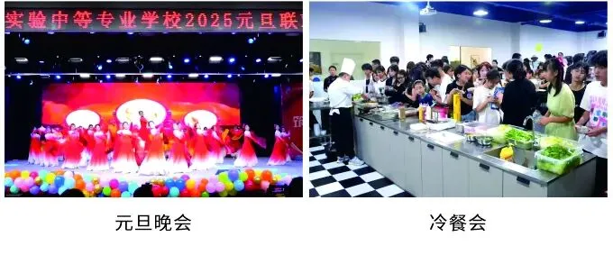 中考择校不迷茫|好高中,就选漯河实验中专高中部! 第20张 中考择校不迷茫|好高中,就选漯河实验中专高中部! 第20张