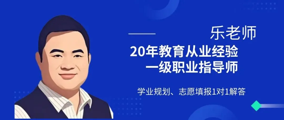 深度解析中考择校:为什么我不建议中等生盲目冲名校? 第1张