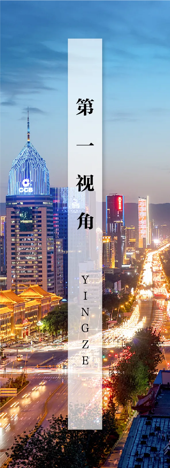 百姓生活丨关于加强2026年高、中考期间噪声污染管控的通告 第3张