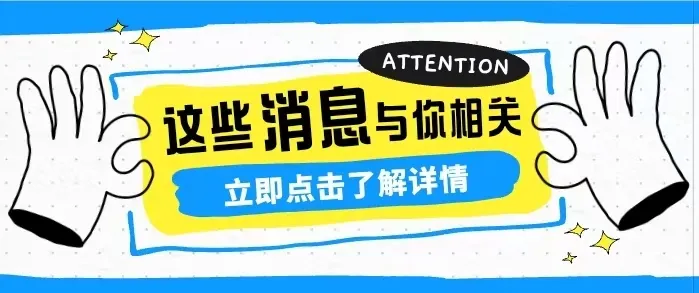东莞家长必看|中考志愿填报时间表+实操指南,别错过关键节点! 第37张
