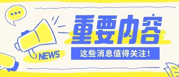 东莞家长必看|中考志愿填报时间表+实操指南,别错过关键节点! 第39张