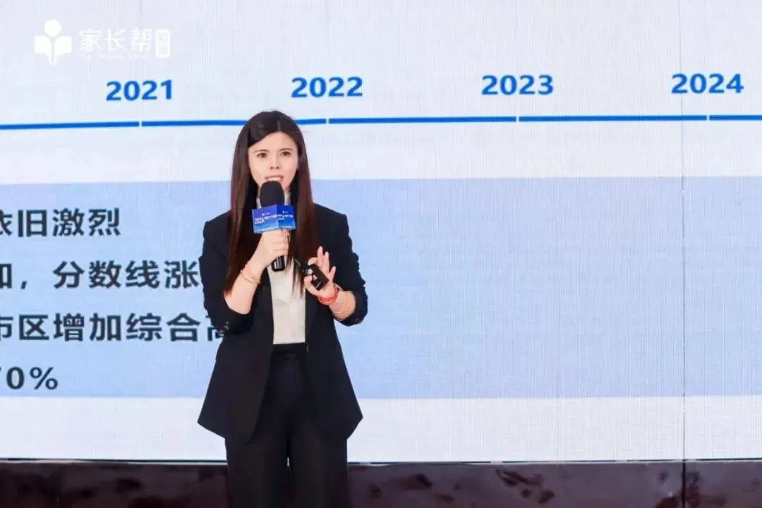 就在6月20日!苏州2026中考后招生咨询会,中考后一站式咨询 第9张