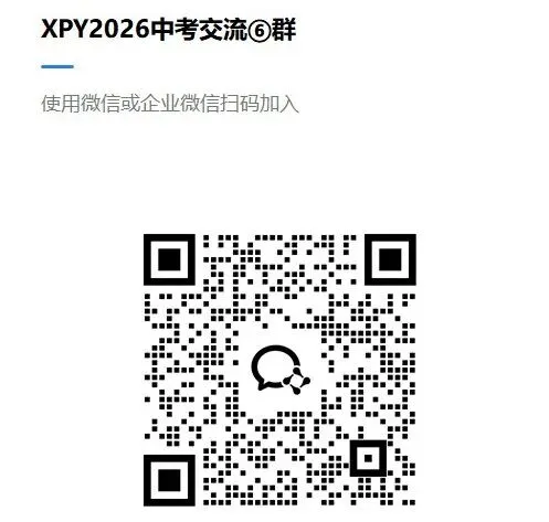 中考倒计时!东莞家长速进,一手信息不迷路! 第2张