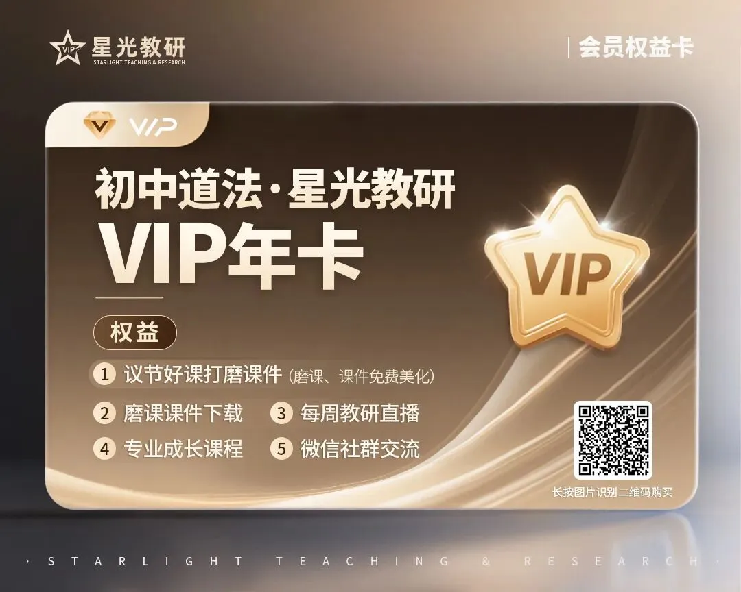 中考语文名著备考:把握命题新趋势,实现素养与成绩双提升 第3张