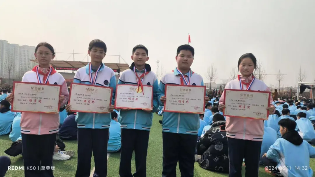 中考倒计时14天|三年逐光,筑梦远航——2023级14班风采展示 第20张