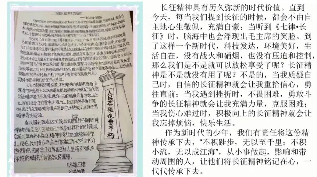 中考语文名著备考:把握命题新趋势,实现素养与成绩双提升 第15张