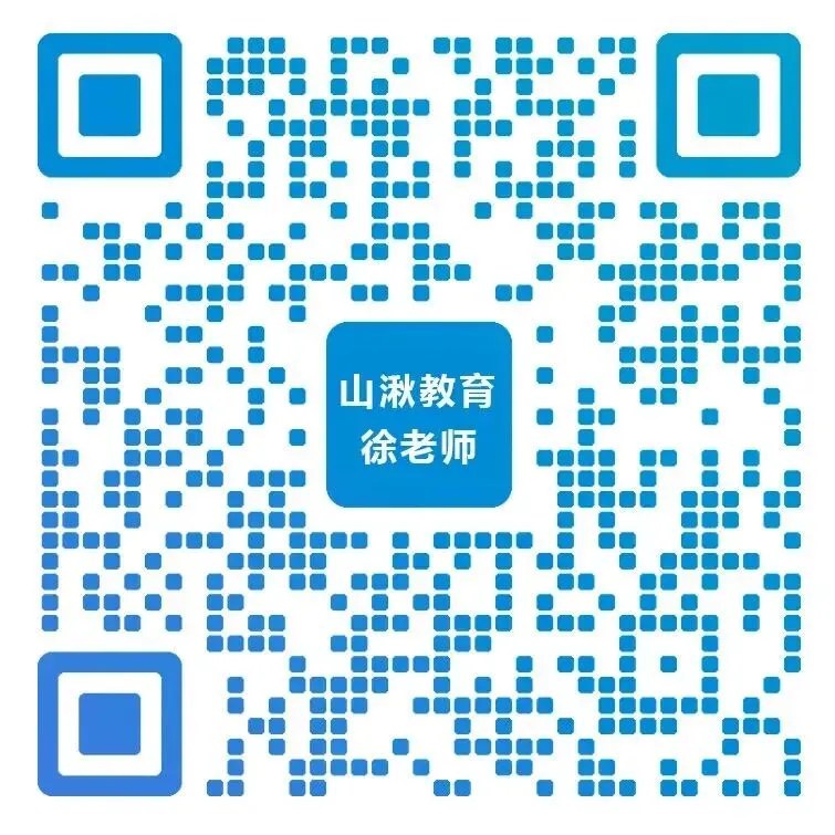 中考择校 | 南师附中IB招生Q&A:录取线、外地生报名、分班、费用、课程设置、学校管理、毕业生录取情况等. 第3张