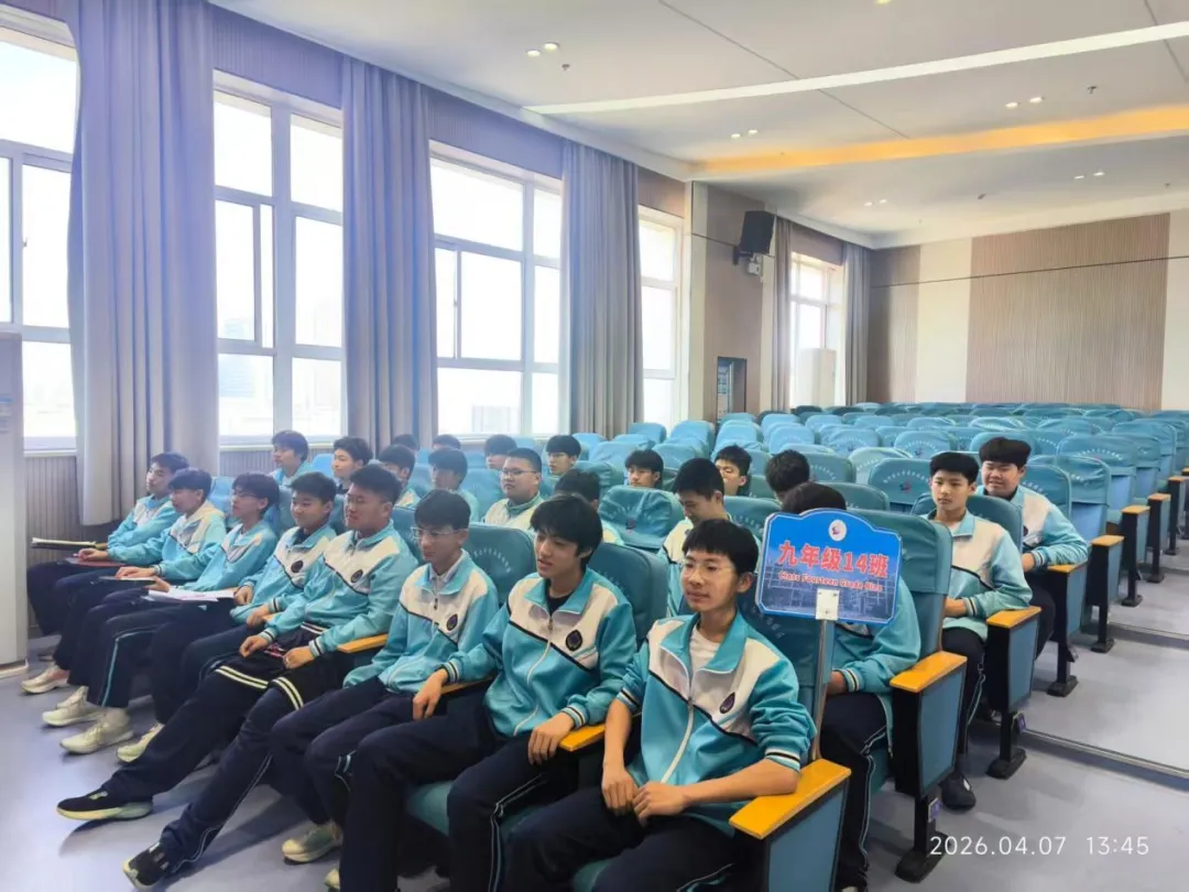 中考倒计时14天|三年逐光,筑梦远航——2023级14班风采展示 第48张