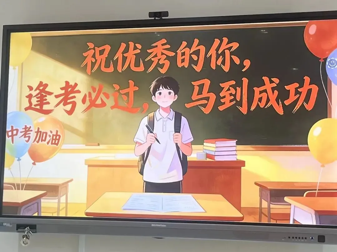 中考择校|考前深度探访!带你沉浸式走进百年名校 —— 潍坊中学 第2张