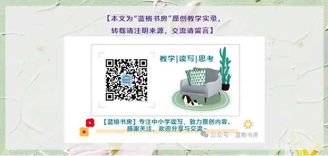 中考语文临阵磨枪,最快的一环是作文 | 2026中考作文备考:一材多用,随题而变,搭建专属素材库 第4张