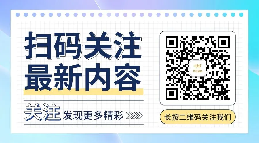 中考倒计时20天!这样复习效率翻倍~ 第9张