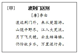 【语 文】2026年中考模拟考试(三) 第1张