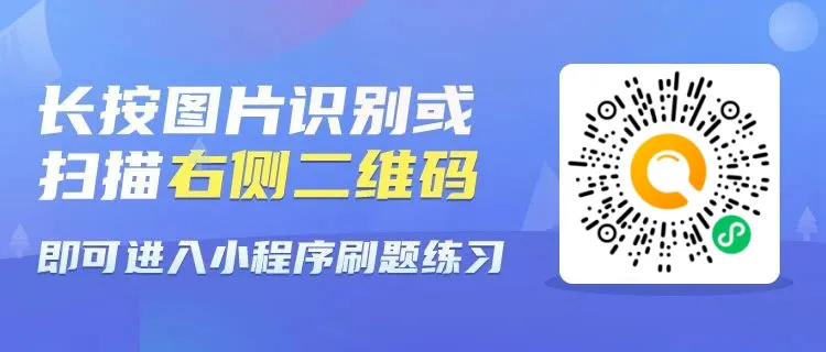 题库分享!25年新版计算机二级考试(Access数据库程序设计)模拟试题及答案8 第2张