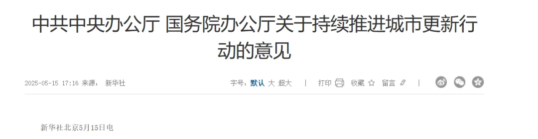 土地出让将临“期中考”,上海的压力有些大了 第9张
