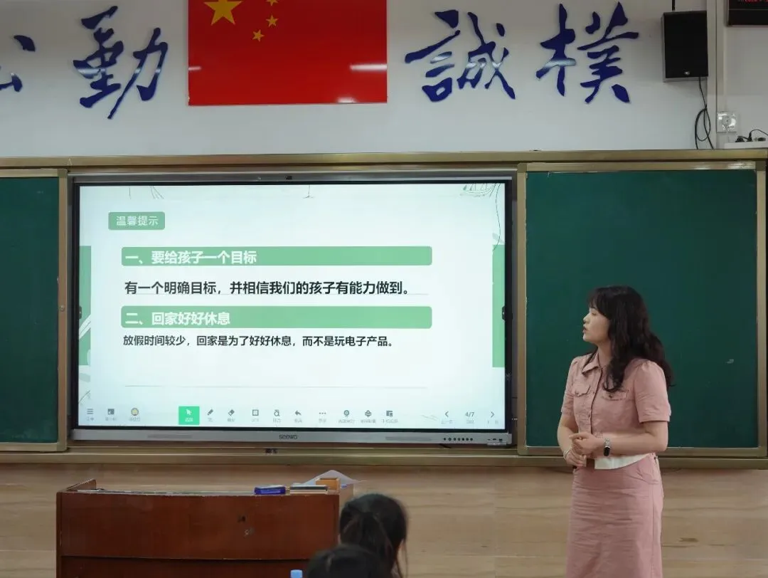 同心共育凌云志 家校协力赢中考|铜仁市宏雅实验中学九年级中考冲刺专题家长会圆满举行 第10张