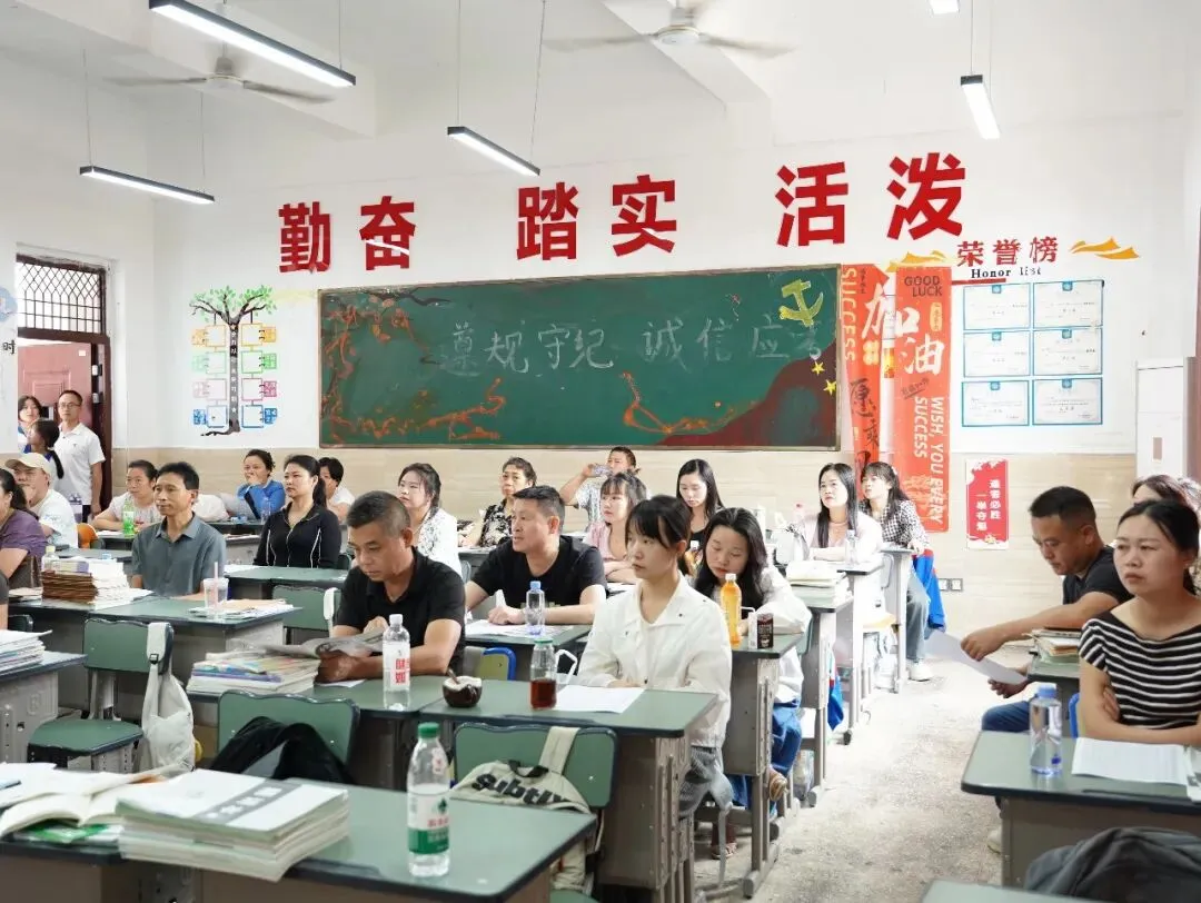 同心共育凌云志 家校协力赢中考|铜仁市宏雅实验中学九年级中考冲刺专题家长会圆满举行 第12张