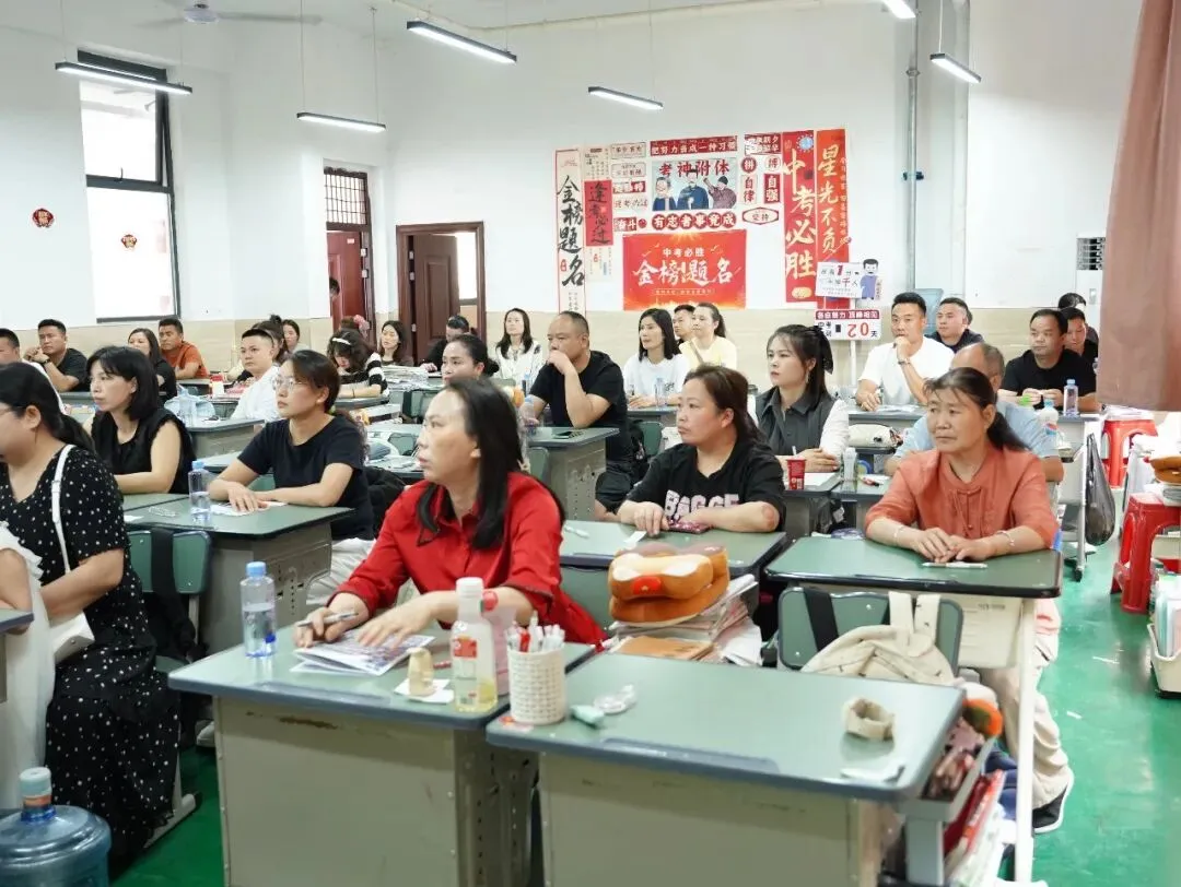 同心共育凌云志 家校协力赢中考|铜仁市宏雅实验中学九年级中考冲刺专题家长会圆满举行 第14张
