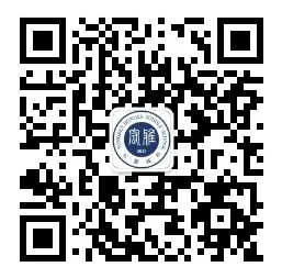 同心共育凌云志 家校协力赢中考|铜仁市宏雅实验中学九年级中考冲刺专题家长会圆满举行 第16张